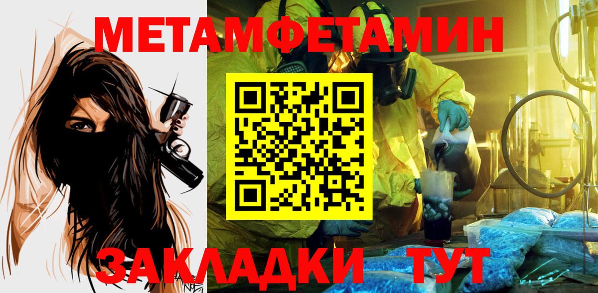 Амфетамин 97% Дубна