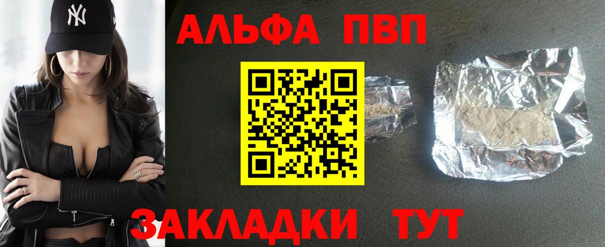 Альфа ПВП СК Дубна