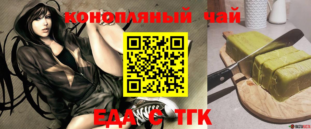 Дубна  Cannafood конопля  Вход с VPN 
