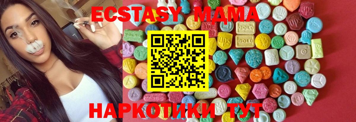 ЭКСТАЗИ Punisher  Ecstasy 250 мг  Вход с VPN  Дубна 