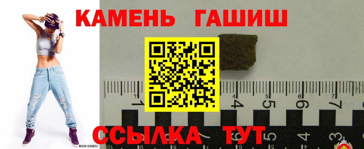 ГАШ убойный Дубна