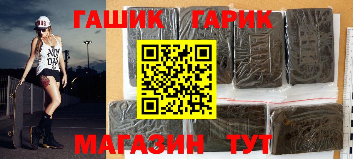 ГАШ Ice-O-Lator  Вход с VPN  Дубна  ГАШ VHQ 