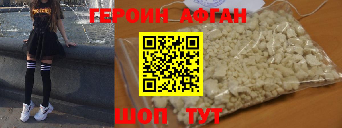 Дубна  КОКАИН  Бошки Шишки  Вход с VPN  ГАШИШ  Меф  МАРИХУАНА  МЕФ кристаллы 