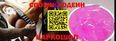 альфа пвп VHQ Краснознаменск