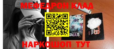 кристаллы Краснодар
