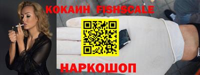 альфа пвп VHQ Краснознаменск