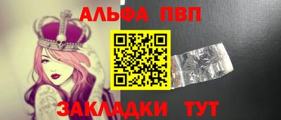 амф Конаково