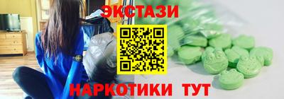 хмурый Коммунар