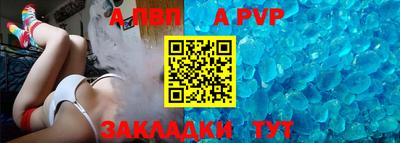 амф Конаково