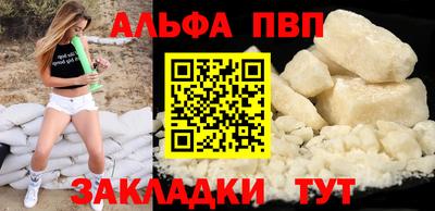амф Конаково
