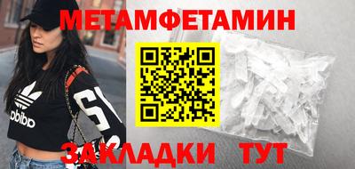 амф Конаково