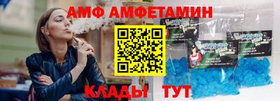 амф Конаково