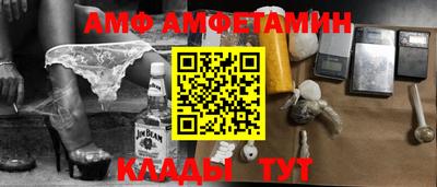 кристаллы Краснодар