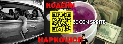 твердый Краснокаменск