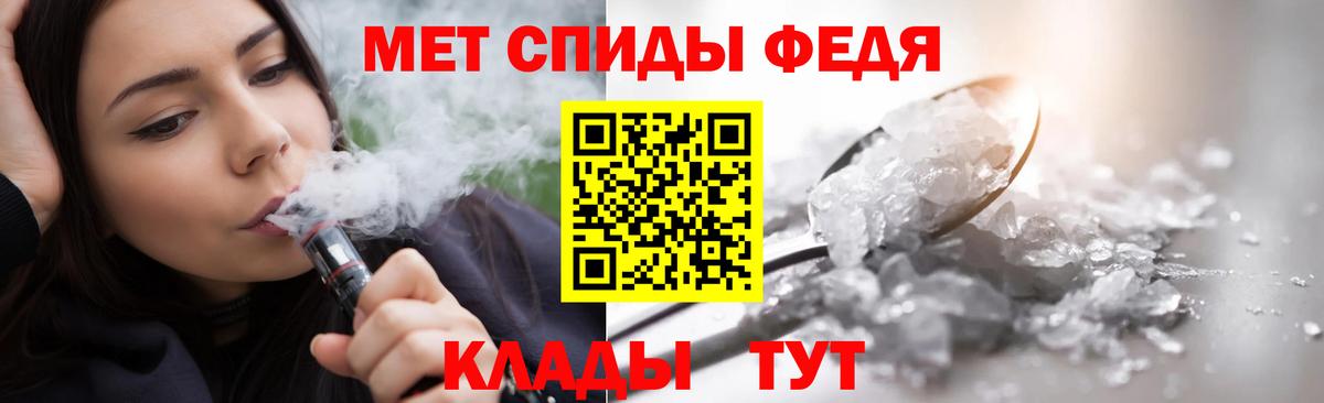Первитин кристалл  Вход с VPN  Первитин  Дубна 