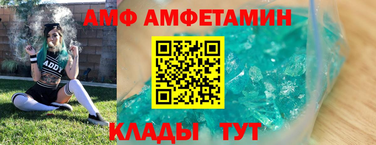 МЕТАМФЕТАМИН винт Дубна