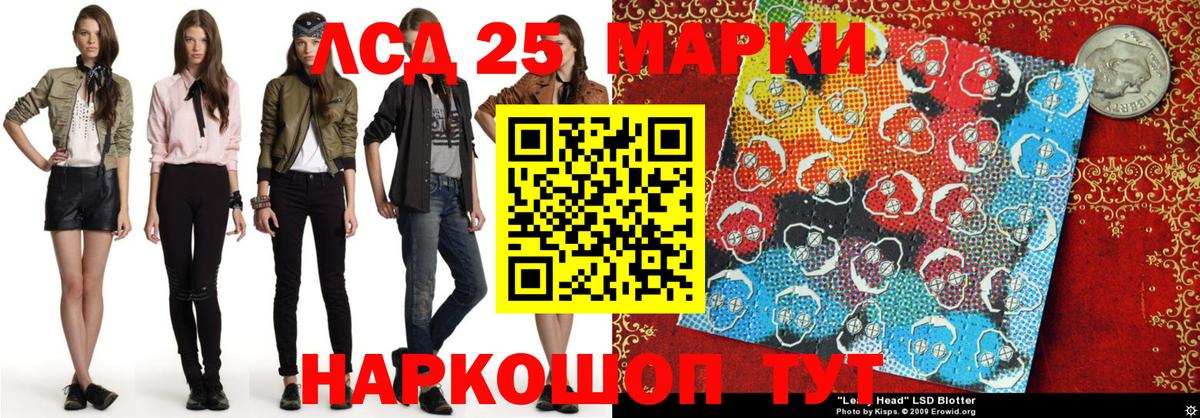 Наркотические марки 1500мкг Дубна