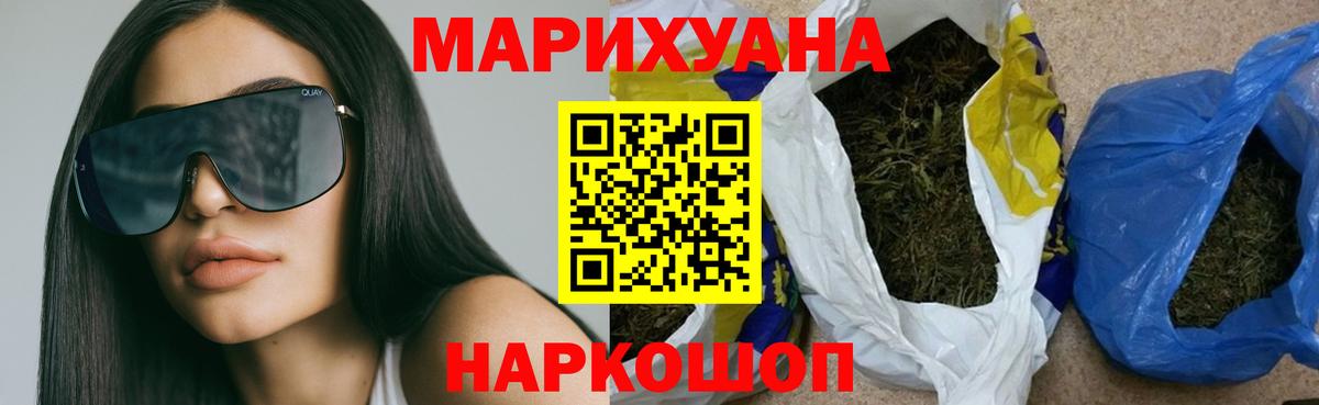 Бошки Шишки семена Дубна