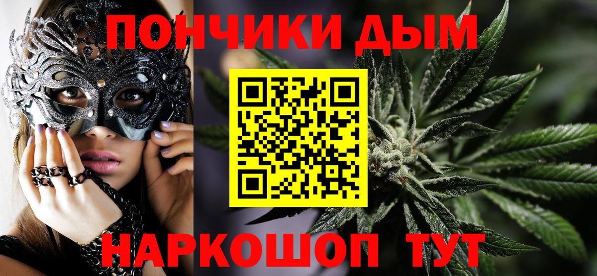 МАРИХУАНА THC 21%  Вход с VPN  Шишки марихуана THC 21%  Дубна 